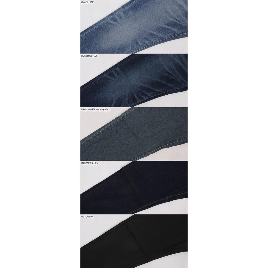 JERSEYS 【36〜50インチ】 EDWIN エドウィン ジーンズ メンズ