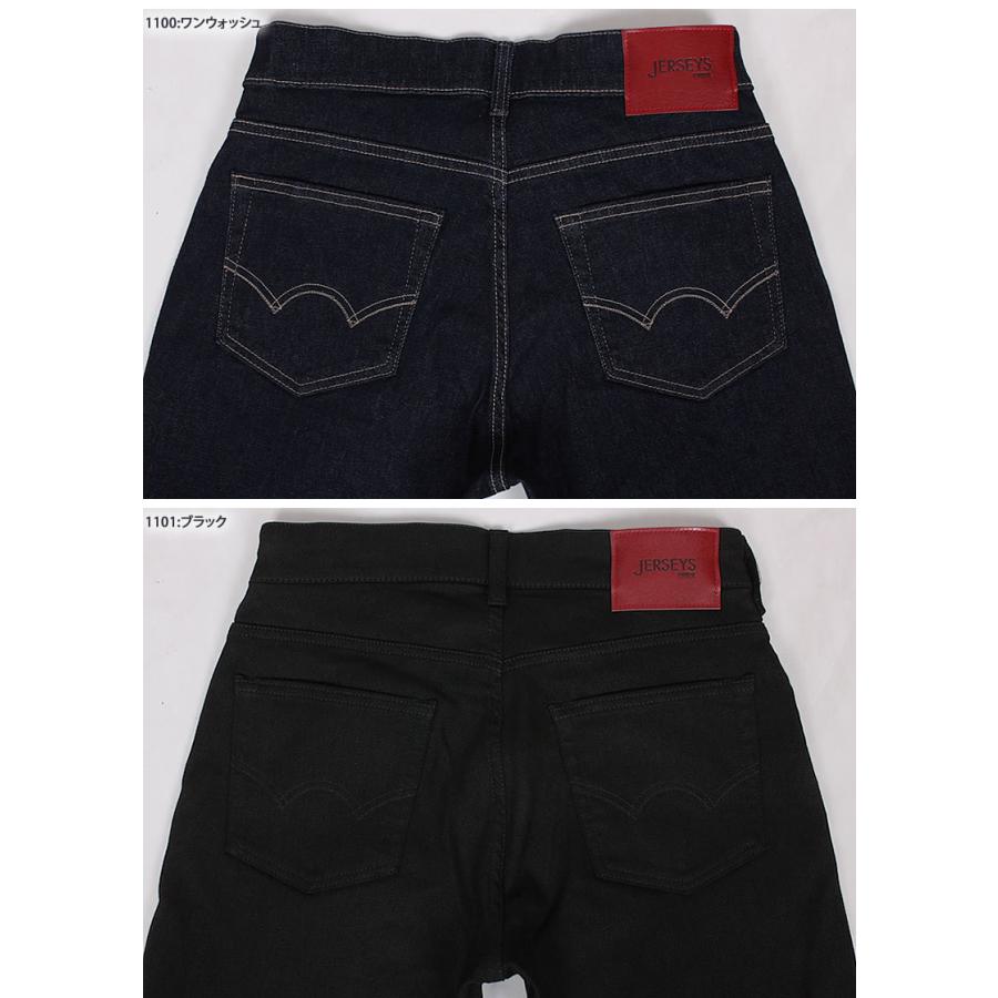 JERSEYS 【36〜50インチ】 EDWIN エドウィン ジーンズ メンズ