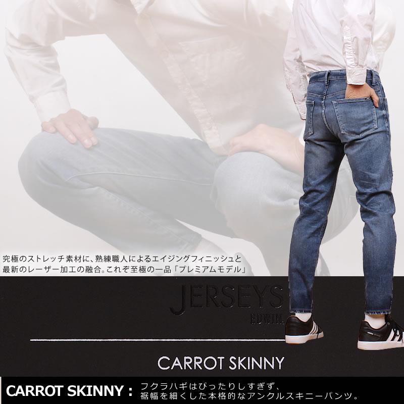 JERSEYS SALE ≪Mサイズ≫EDWIN エドウィン ジーンズ メンズ JERSEYS SALE ≪Mサイズ≫EDWIN エドウィン ジーンズ メンズ