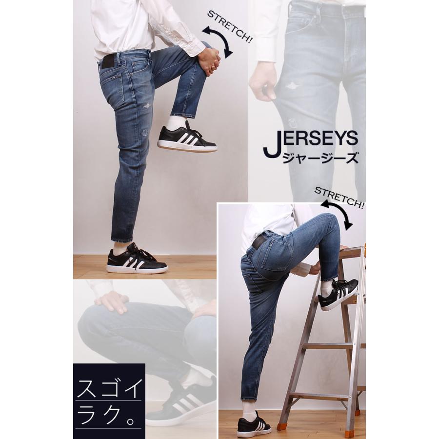 JERSEYS SALE ≪Mサイズ≫EDWIN エドウィン ジーンズ メンズ JERSEYS SALE ≪Mサイズ≫EDWIN エドウィン ジーンズ メンズ