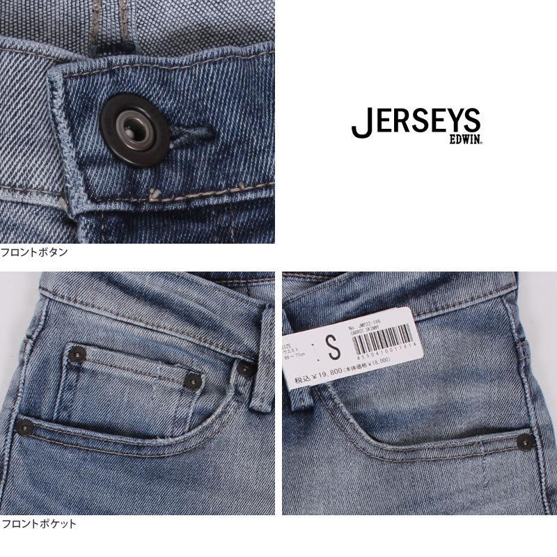 JERSEYS SALE EDWIN エドウィン ジーンズ メンズ ジャージーズ