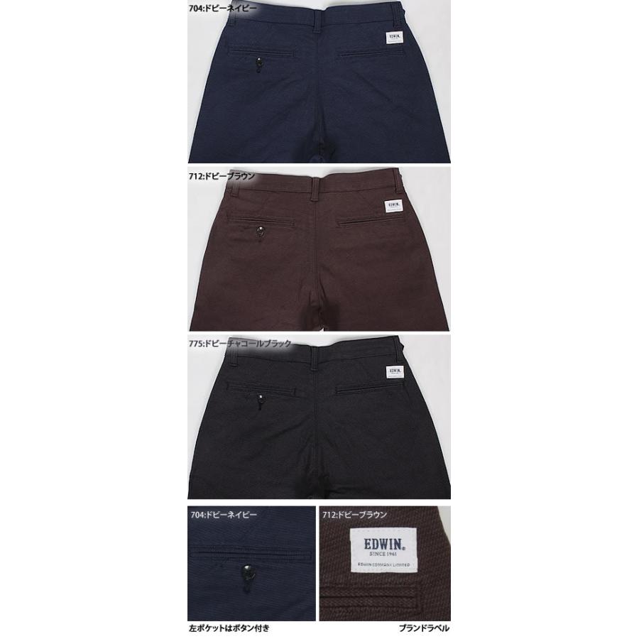 EDWIN 10%OFF エドウィン メンズ ノータックトラウザー ウール調 EDWIN 10%OFF エドウィン メンズ ノータックトラウザー ウール調