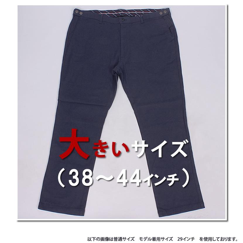 EDWIN 44インチ エドウィン メンズ ノータックトラウザー ウール EDWIN 44インチ エドウィン メンズ ノータックトラウザー ウール
