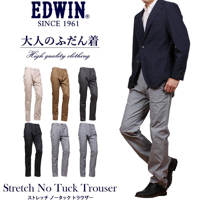 EDWIN 10%OFF エドウィン メンズ ノータックトラウザー EDWIN 10%OFF エドウィン メンズ ノータックトラウザー