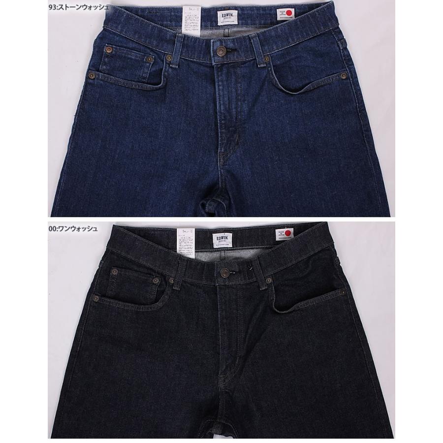 EDWIN（エドウィン） SALE EDWIN メンズ ジーンズ レギュラー
