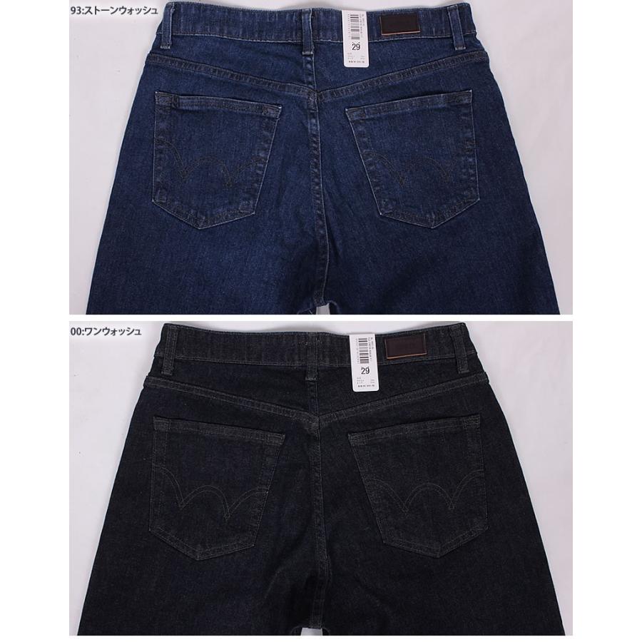 EDWIN（エドウィン） SALE EDWIN メンズ ジーンズ レギュラー