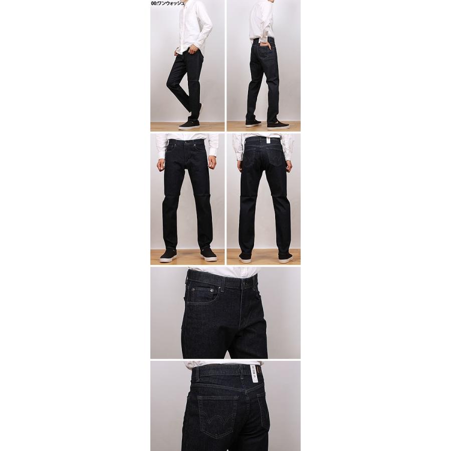 EDWIN（エドウィン） SALE EDWIN メンズ ジーンズ レギュラー 