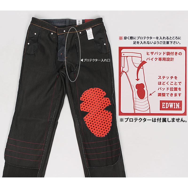 EDWIN 【10%OFF】EDWIN エドウィン WILD FIRE 暖 バイク専用 EDWIN 【10%OFF】EDWIN エドウィン WILD FIRE 暖 バイク専用