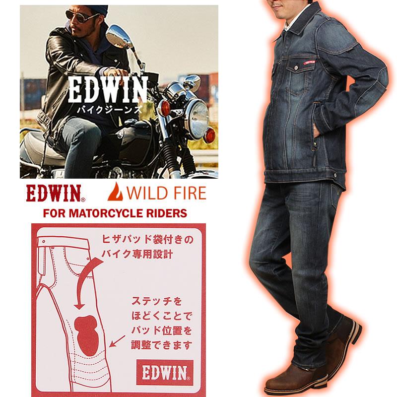 【10%OFF】EDWIN エドウィン WILD FIRE 暖 バイク専用ライダージーンズ  CORDURA レギュラーストレート 三層構造 エドウイン ジーンズ KBW03｜axs-sanshin｜02