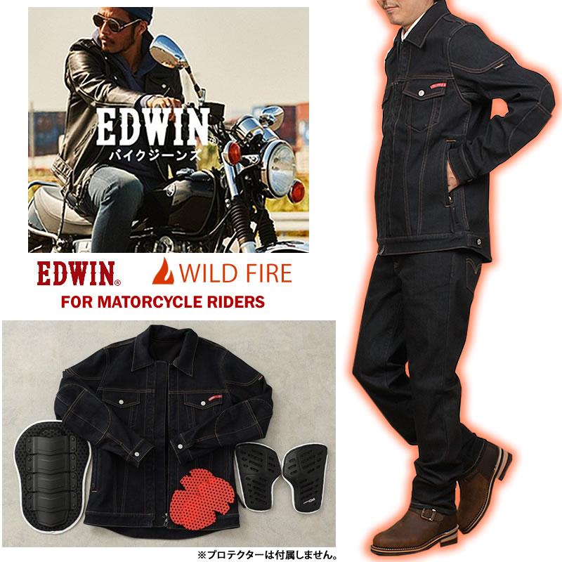 【10%OFF】EDWIN エドウィン WILD FIRE 暖 バイク専用ライダージャケット  CORDURA Gジャン　デニムジャケット三層構造 エドウイン ジーンズKBWG01｜axs-sanshin｜02