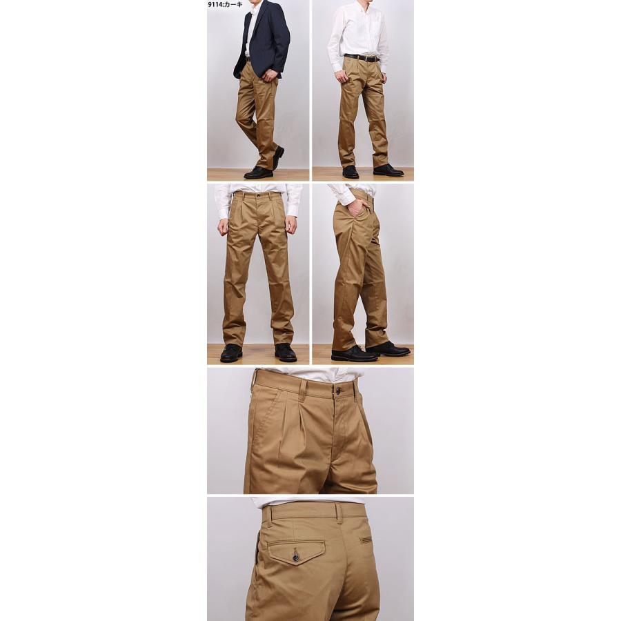 EDWIN 38〜46インチ 10%OFF エドウィン チノパンツ メンズ