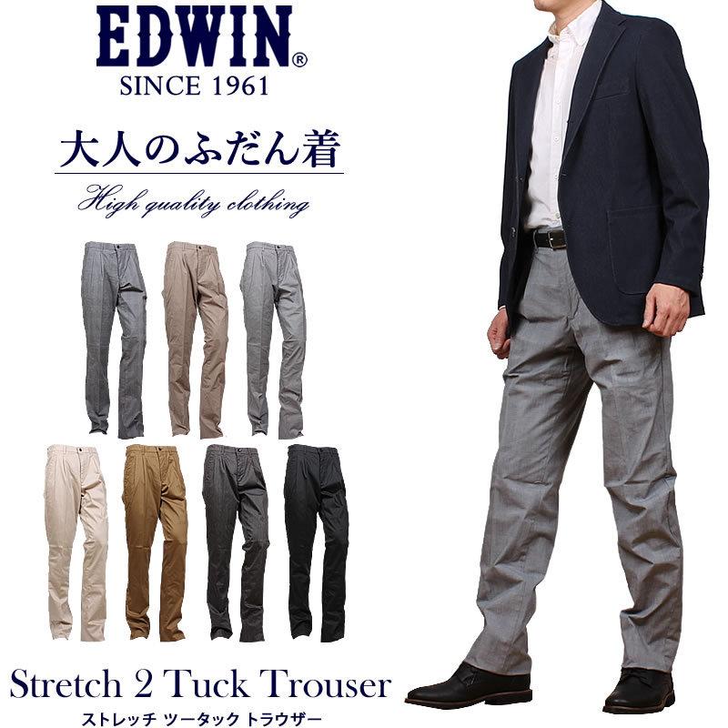 ダイナフィット  ジョンハン 着用 モデル LL ディープタックワイドパンツ｜STYLEMIXER（スタイルミキサー