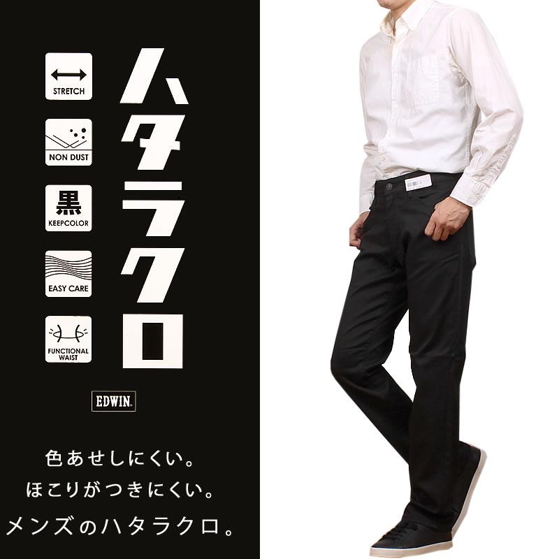EDWIN 10%OFF エドウィン ジーンズ メンズ カラーパンツ