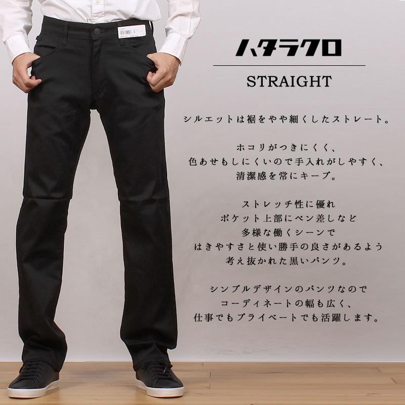 Edwin エドウィン ジーンズ メンズ カラーパンツ ハタラクロ ストレート エドウイン Meb03m Edwin Meb03m Axs Sanshin Yahoo ショップ 通販 Yahoo ショッピング