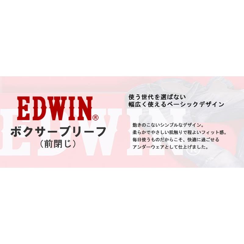 EDWIN（エドウィン） 前閉じ ボクサー ブリーフ メンズ 下着 QAZU10