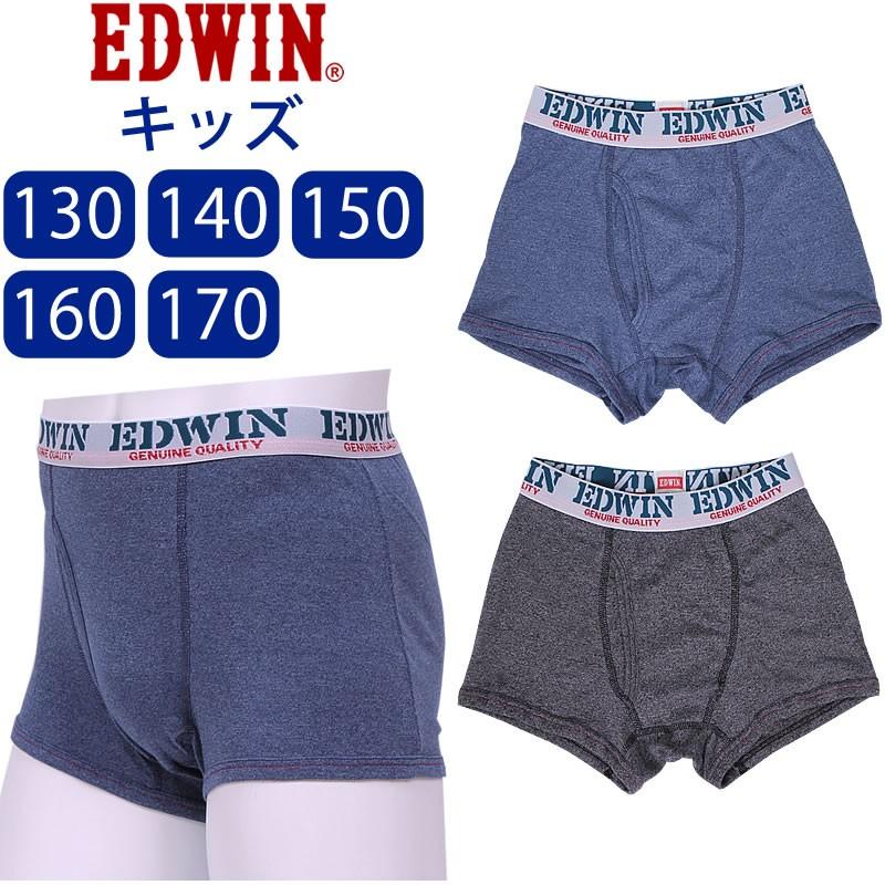 130〜170cm KIDS 前開き ボクサー ブリーフ/EDWIN/エドウィン 130〜170cm KIDS 前開き ボクサー ブリーフ/EDWIN/エドウィン