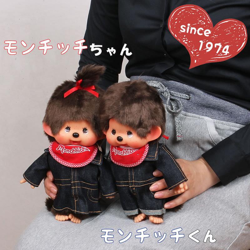 Edwin モンチッチくん つなぎ コラボぬいぐるみ エドウィン エドウイン Monchhichi Qcir10 0049 Edwin Qcir10 0049 Axs Sanshin Yahoo ショップ 通販 Yahoo ショッピング