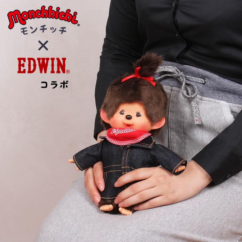 買得 モンチッチ様 〜専用〜 asakusa.sub.jp