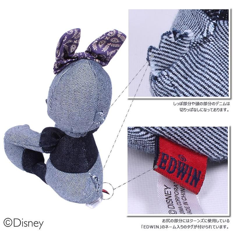 EDWIN☆Disney オールデニム ぬいぐるみ デイジーダック EDWIN☆Disney オールデニム ぬいぐるみ デイジーダック