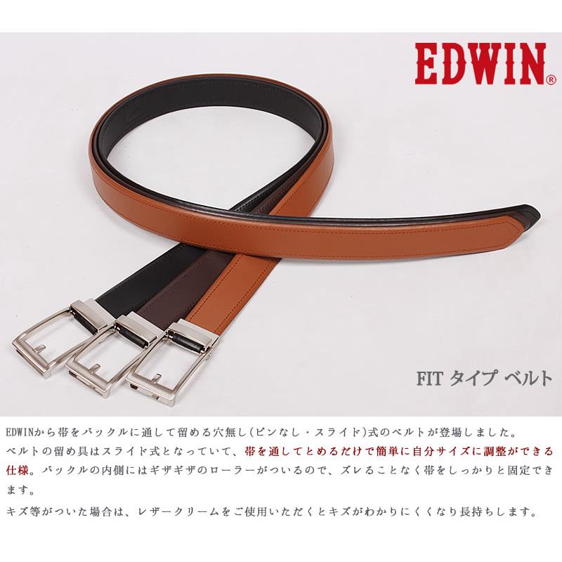 EDWIN エドウイン メンズ FIT タイプ ベルト 牛革 QPER10 EDWIN エドウイン メンズ FIT タイプ ベルト 牛革 QPER10