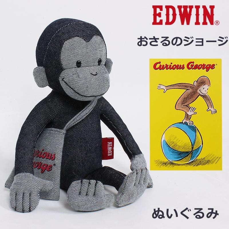 Edwin エドウィン ぬいぐるみ おさるのジョージ さる デニム Qsua10 0014 Edwin Qsua10 0014 Axs Sanshin Yahoo ショップ 通販 Yahoo ショッピング