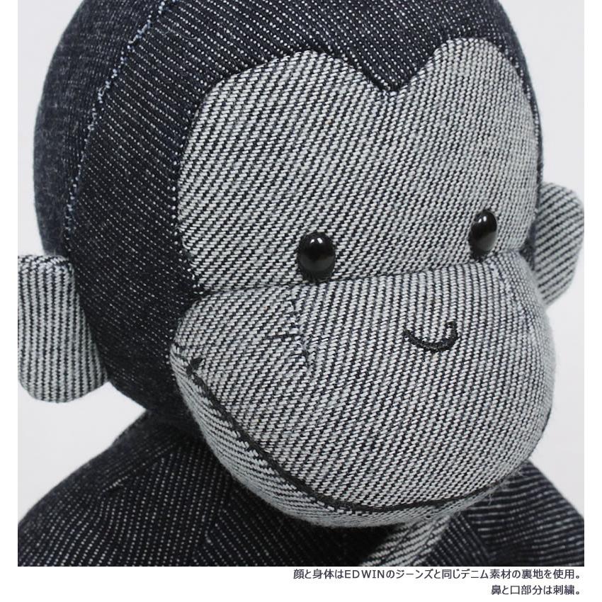 Edwin エドウィン ぬいぐるみ おさるのジョージ さる デニム Qsua10 0014 Edwin Qsua10 0014 Axs Sanshin Yahoo ショップ 通販 Yahoo ショッピング