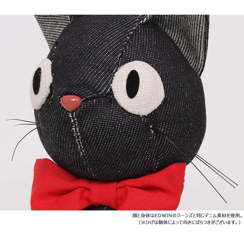 EDWIN EDWIN☆魔女の宅急便(ジジ) オールデニムぬいぐるみ EDWIN EDWIN☆魔女の宅急便(ジジ) オールデニムぬいぐるみ