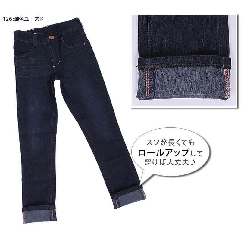 EDWIN（エドウィン） SALE 130cm EDWIN ガールズ ストレッチ スキニー