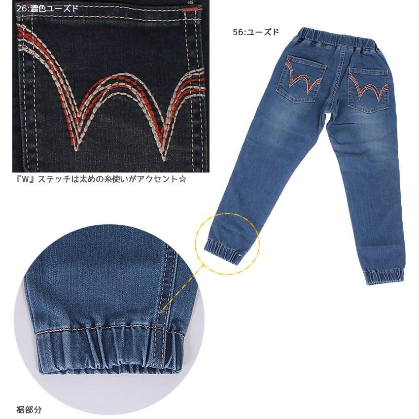EDWIN SALE ≪110cm≫ エドウィン キッズ ジョガーパンツ EDWIN SALE ≪110cm≫ エドウィン キッズ ジョガーパンツ