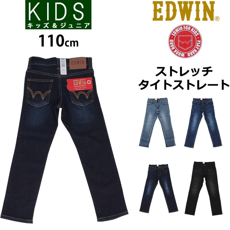 EDWIN SALE≪110cm≫ エドウィン キッズ ジーンズ ストレート EDWIN SALE≪110cm≫ エドウィン キッズ ジーンズ ストレート