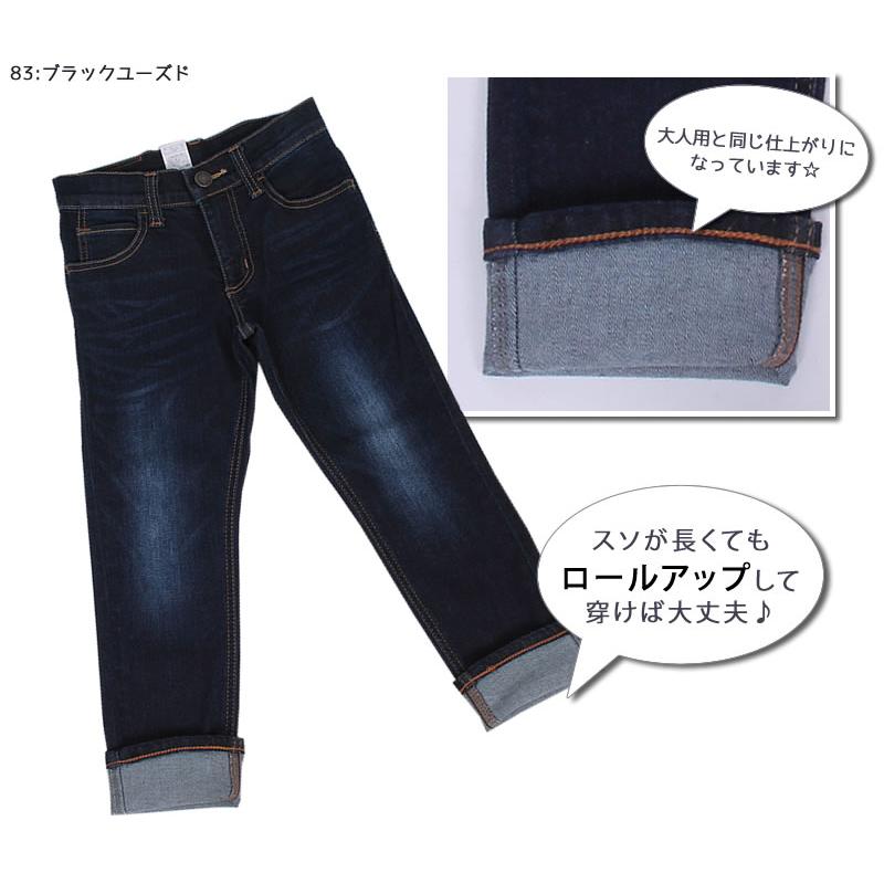 EDWIN SALE≪110cm≫ エドウィン キッズ ジーンズ ストレート EDWIN SALE≪110cm≫ エドウィン キッズ ジーンズ ストレート