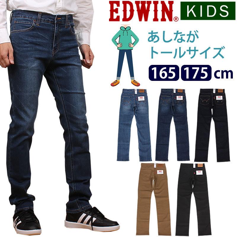 EDWIN 165/175cm エドウィン あしながトールサイズ トール EDWIN 165/175cm エドウィン あしながトールサイズ トール
