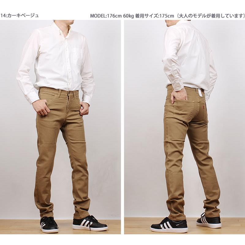 EDWIN（エドウィン） 175cm EDWIN あしながトールサイズ トール