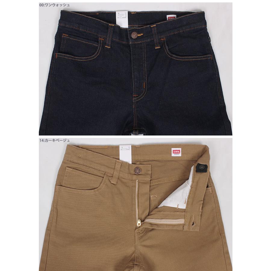 EDWIN（エドウィン） 175cm EDWIN あしながトールサイズ トール