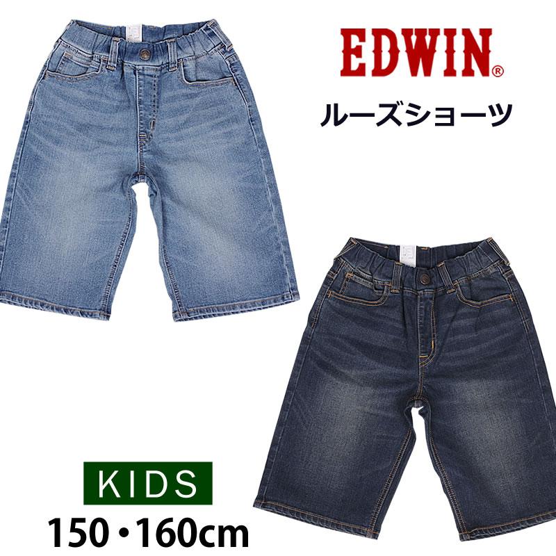 EDWIN 150・160cm エドウィン ルーズショーツ キッズ ジュニア EDWIN 150・160cm エドウィン ルーズショーツ キッズ ジュニア