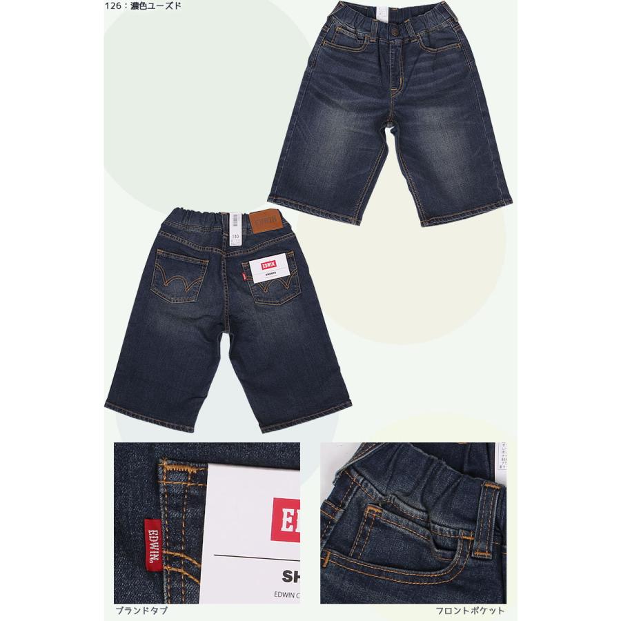 EDWIN 170cm エドウィン ルーズショーツ キッズ ジュニア EDWIN 170cm エドウィン ルーズショーツ キッズ ジュニア