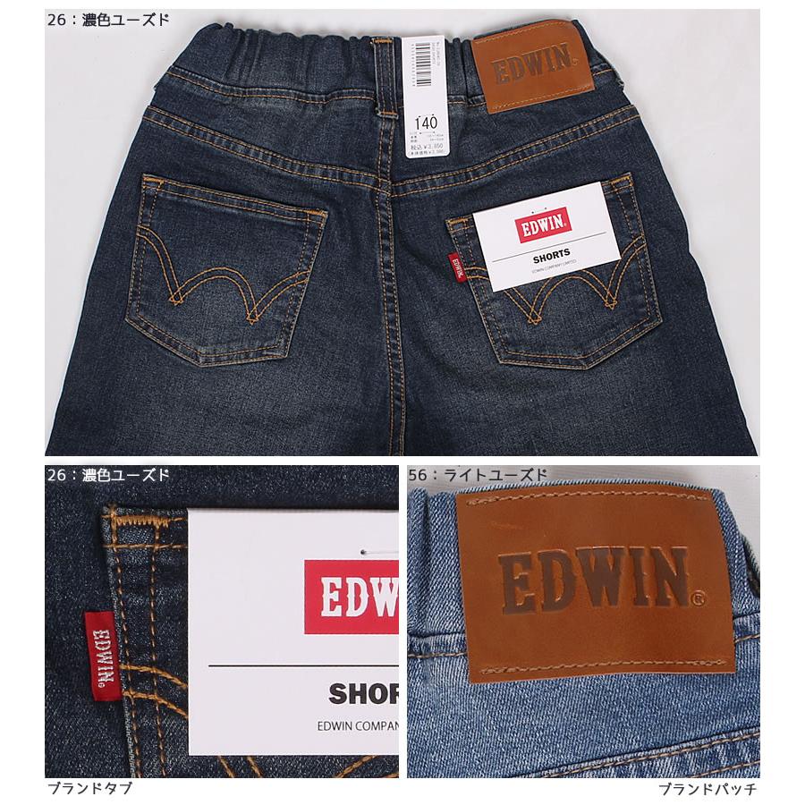 EDWIN 150・160cm エドウィン ルーズショーツ キッズ ジュニア EDWIN 150・160cm エドウィン ルーズショーツ キッズ ジュニア