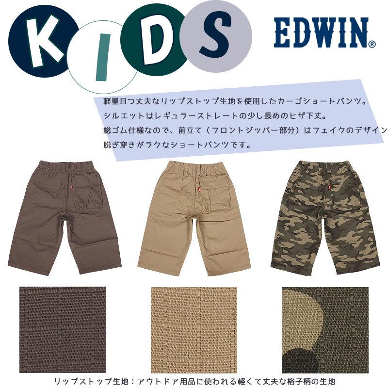 EDWIN 170cm エドウィン ハーフショートパンツ キッズ ジュニア EDWIN 170cm エドウィン ハーフショートパンツ キッズ ジュニア