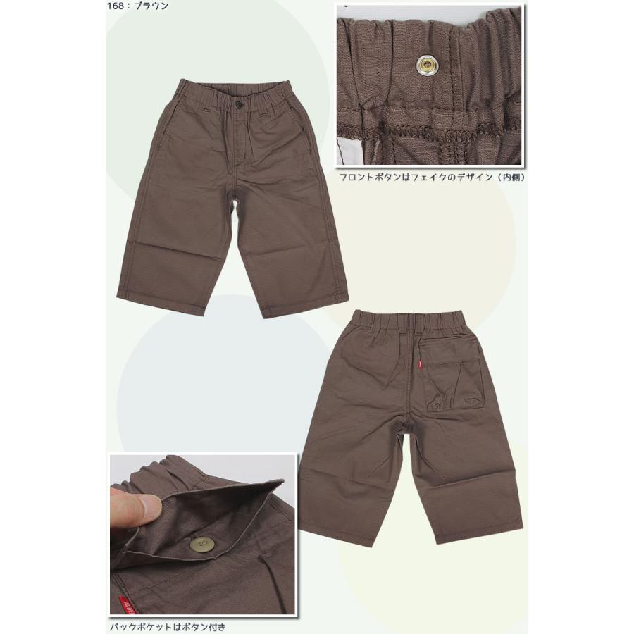 EDWIN 170cm エドウィン ハーフショートパンツ キッズ ジュニア EDWIN 170cm エドウィン ハーフショートパンツ キッズ ジュニア