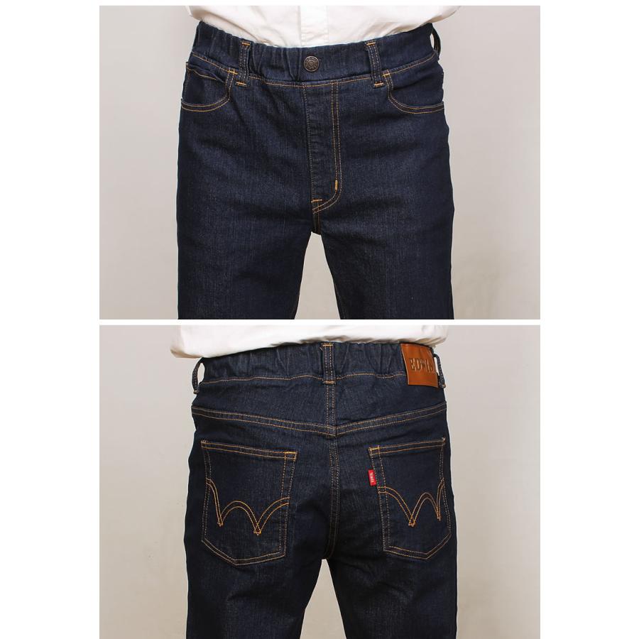 EDWIN（エドウィン） 165/175cm EDWIN ゆったりウエストサイズ ルーズ