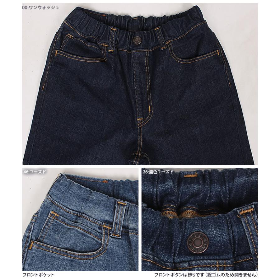 EDWIN 【10%OFF】165/175cm エドウィン ゆったりウエストサイズ EDWIN 【10%OFF】165/175cm エドウィン ゆったりウエストサイズ