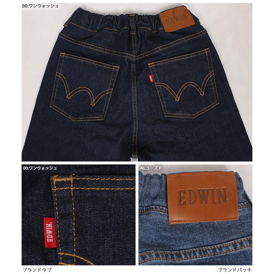 EDWIN 【10%OFF】165/175cm エドウィン ゆったりウエストサイズ EDWIN 【10%OFF】165/175cm エドウィン ゆったりウエストサイズ
