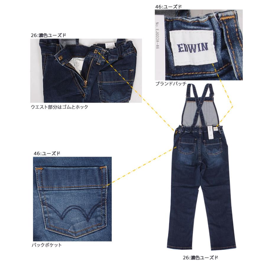 EDWIN ≪ラスト1点!150cm≫ エドウィン ガールズ サロペット EDWIN ≪ラスト1点!150cm≫ エドウィン ガールズ サロペット