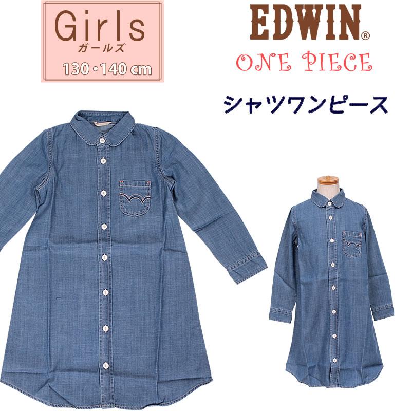 5 Offゆうパケット ポスト投函 日時指定不可 対応商品 1 160cm Edwin シャツワンピース エドウィン Ejg10 46 Edwinkids Ejg10 Axs Sanshin Yahoo ショップ 通販 Yahoo ショッピング