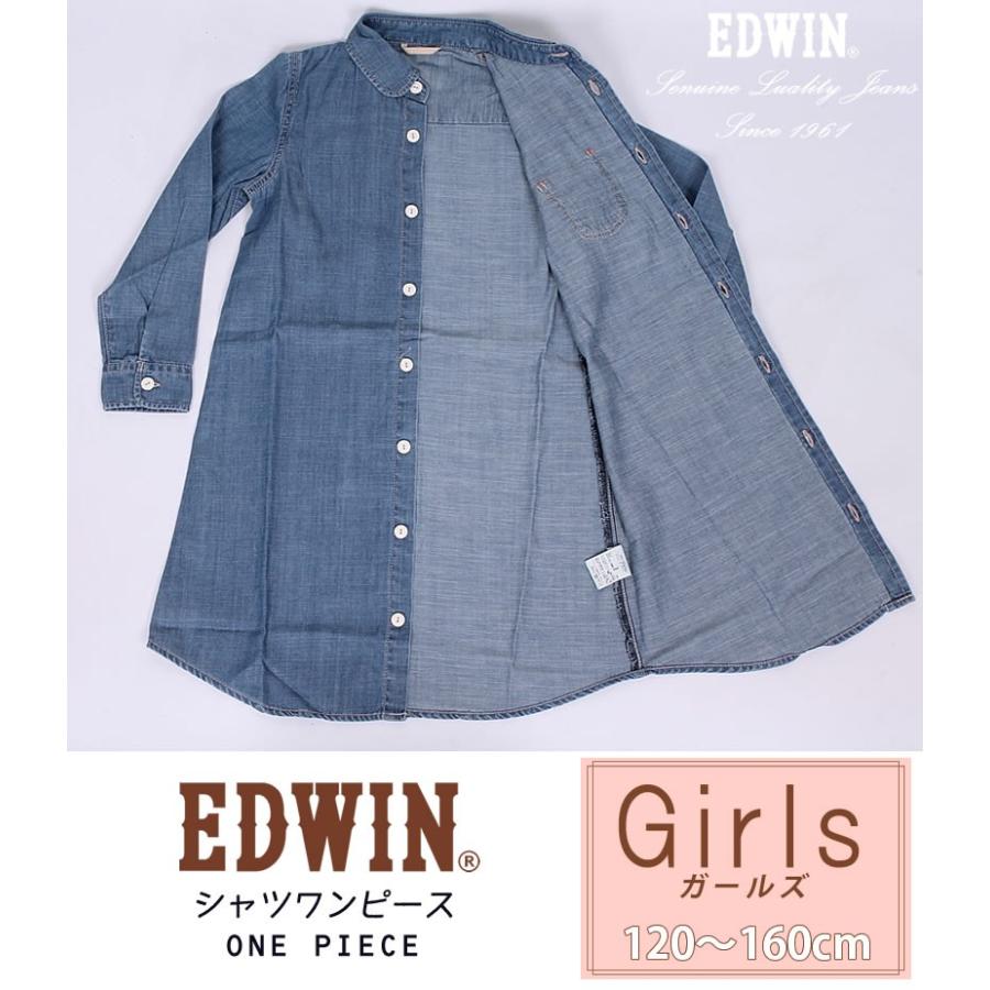 5 Offゆうパケット ポスト投函 日時指定不可 対応商品 1 160cm Edwin シャツワンピース エドウィン Ejg10 46 Edwinkids Ejg10 Axs Sanshin Yahoo ショップ 通販 Yahoo ショッピング