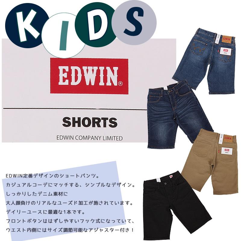 170cm  EDWIN エドウィン キッズ ショートパンツ ジュニア エドウイン ESB03 デニム 短パン ショーツ ストレッチ｜axs-sanshin｜02