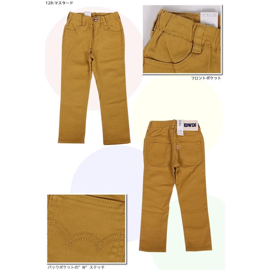 EDWIN 5%OFF 80〜130cm エドウィン キッズ ベビー カラーパンツ