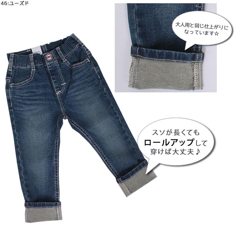 80 130cm Edwin エドウィン キッズ ベビー ジーンズ ウエストゴム ストレート ジュニア エドウイン Etb03 Edwinkids Etb03 Axs Sanshin Yahoo ショップ 通販 Yahoo ショッピング