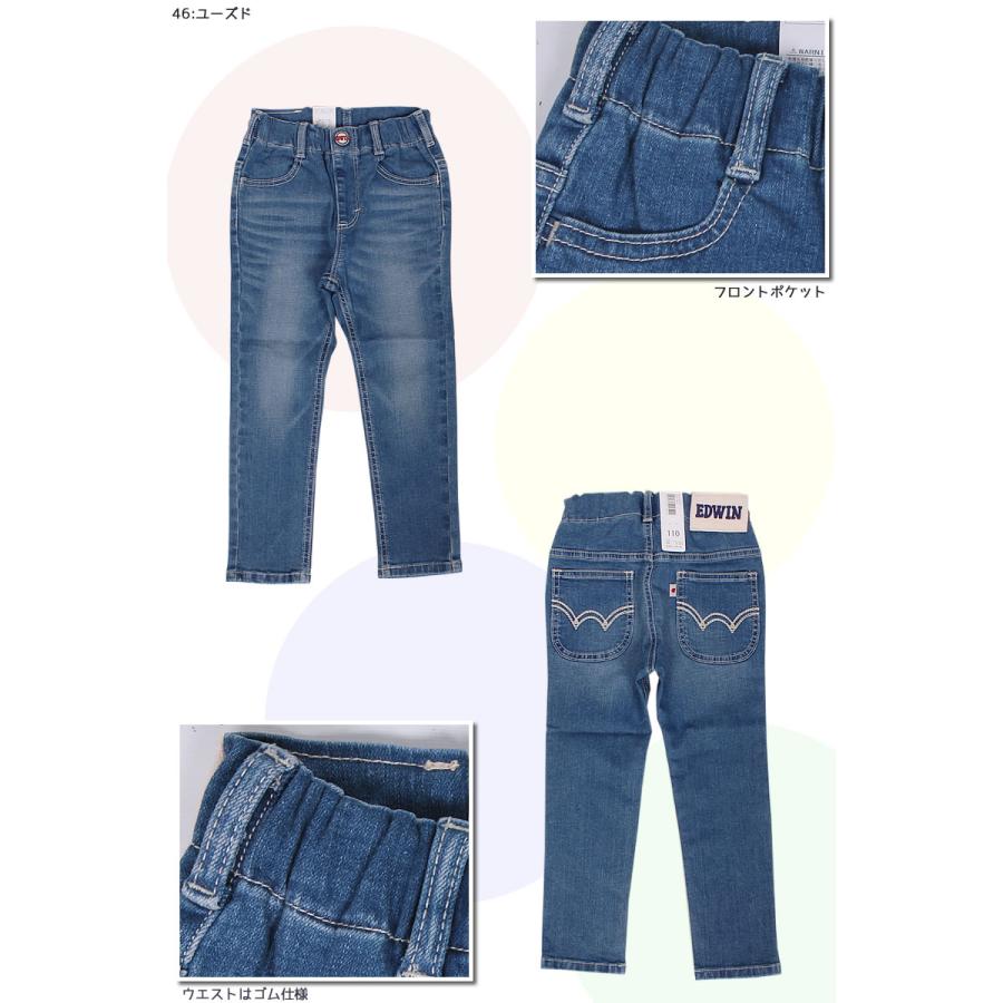 【日本盤】KIDS ダニエル・ジョンストン　セバドー EDWIN 【10%OFF】165/175cm エドウィン ゆったりウエストサイズ