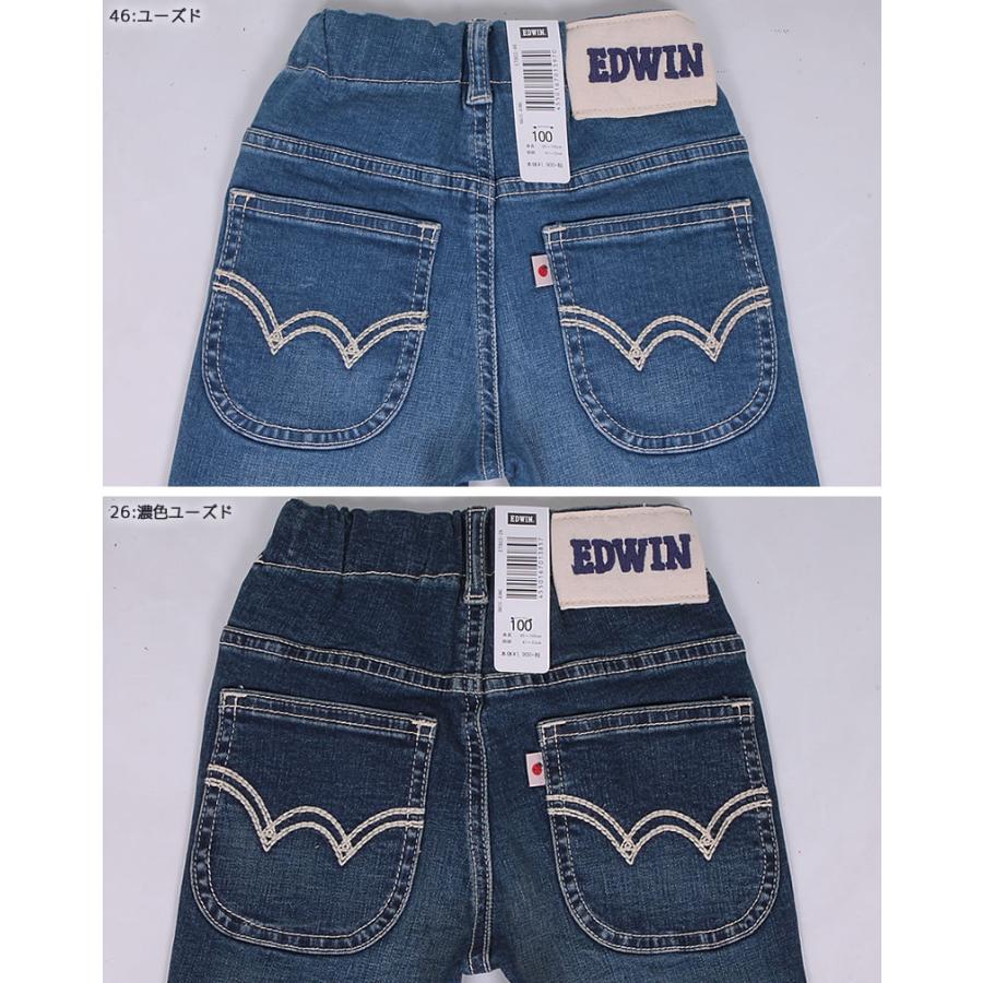 【日本盤】KIDS ダニエル・ジョンストン　セバドー EDWIN 5%OFF 80〜130cm エドウィン キッズ ベビー ウエストゴム